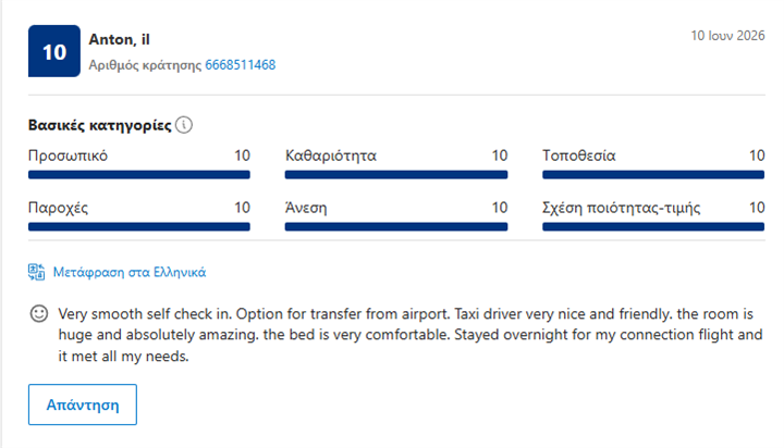 Customer review screenshot 4